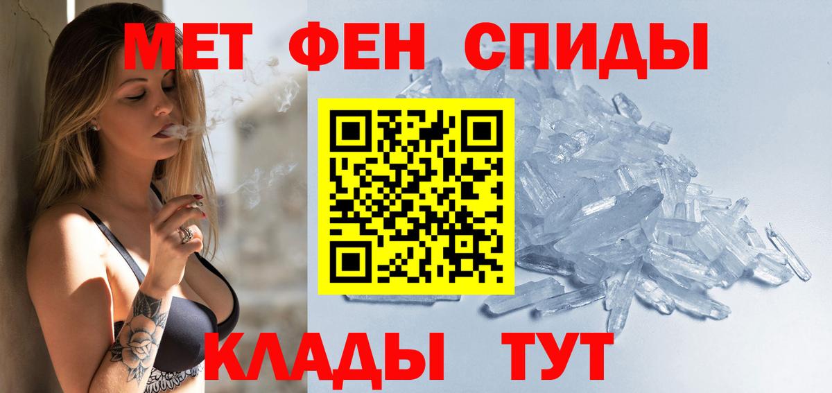 ссылка на мегу ссылки  Вход с VPN  Amphetamine  Дербент  АМФЕТАМИН 97% 