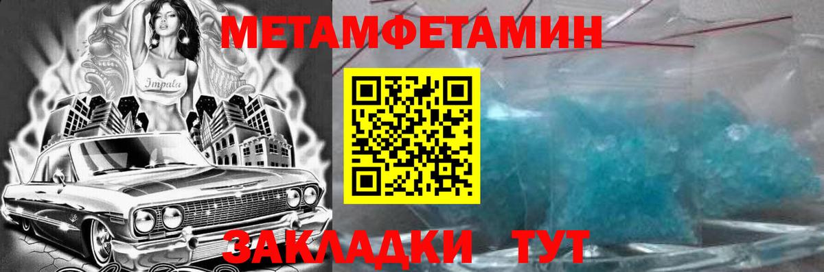 АМФ VHQ Дербент