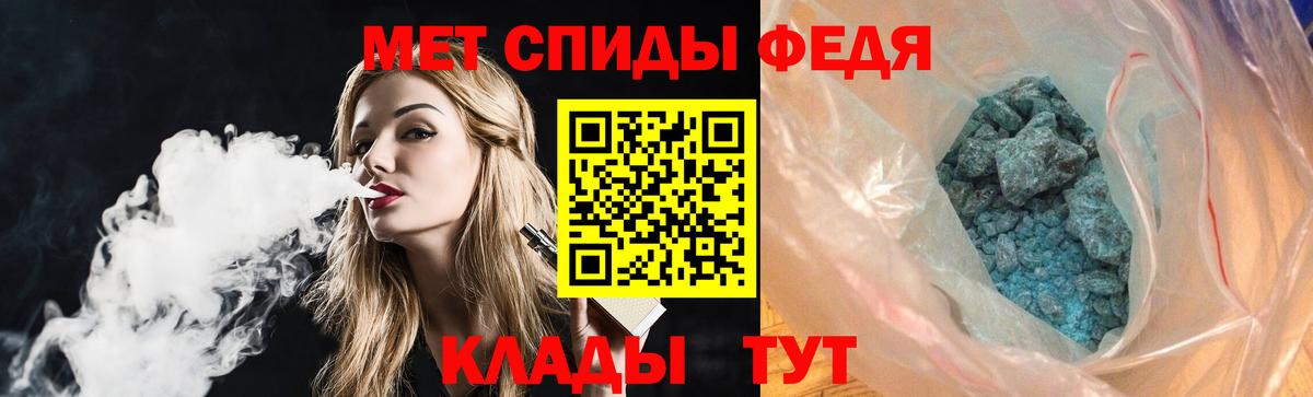 Конопля  ГАШ  Метамфетамин  МЕФ   MDMA  Мефедрон кристаллы  Дербент  Кокаин 