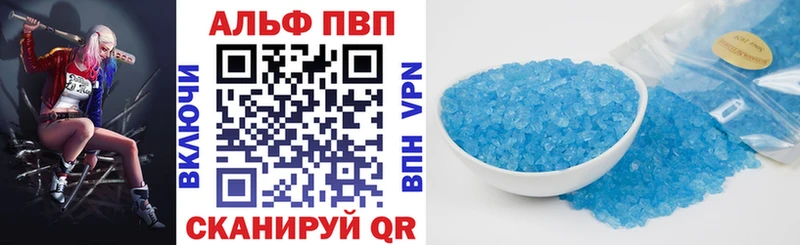 A PVP VHQ  гидра маркетплейс  Дербент 