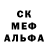 Alpha PVP СК КРИС Mister Mark