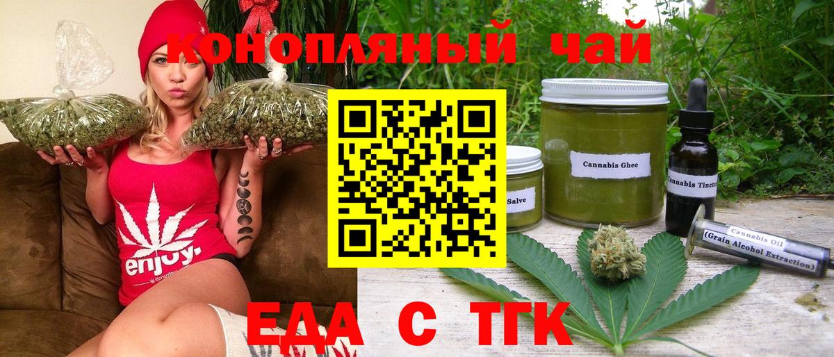 Дербент  Canna-Cookies конопля  Вход с VPN 