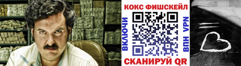 маркетплейс формула  Дербент  КОКАИН 99% 