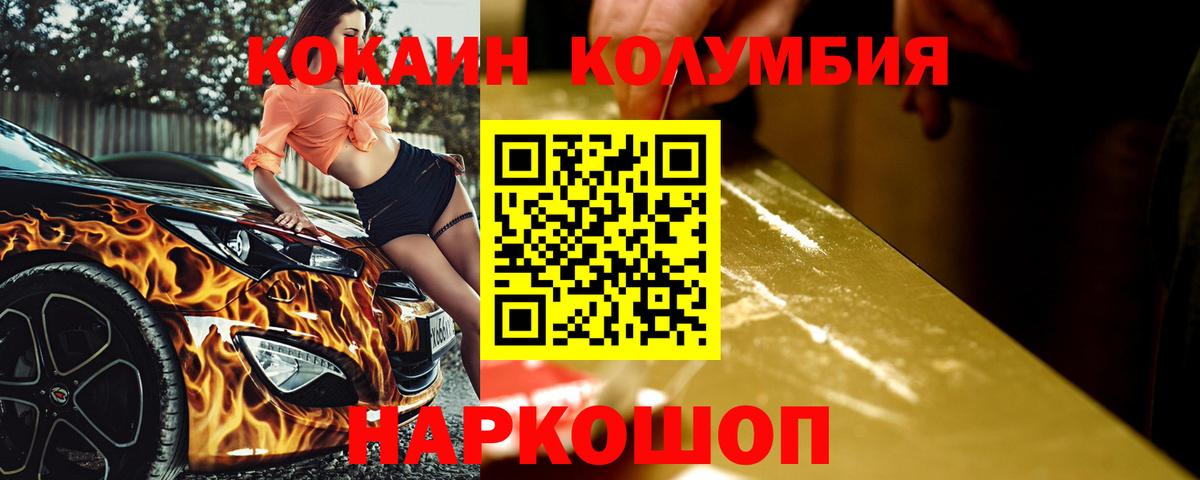 Cocaine  как найти закладки  Дербент  КОКАИН Перу  Вход с VPN 