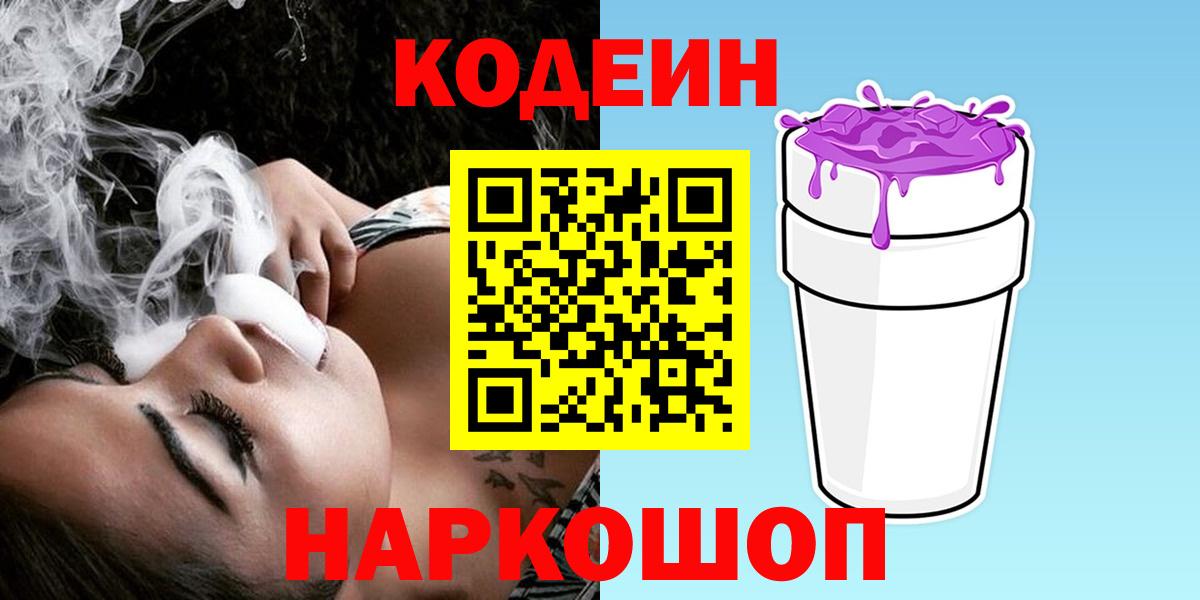 Каннабис  Вход с VPN  Дербент  Лсд 25  Гашиш  Меф кристаллы 
