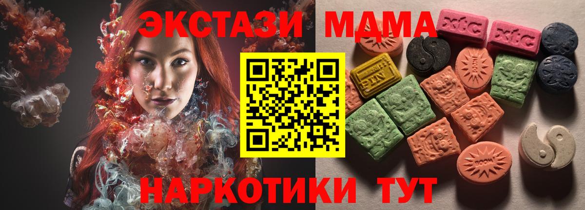 ГАШИШ Дербент