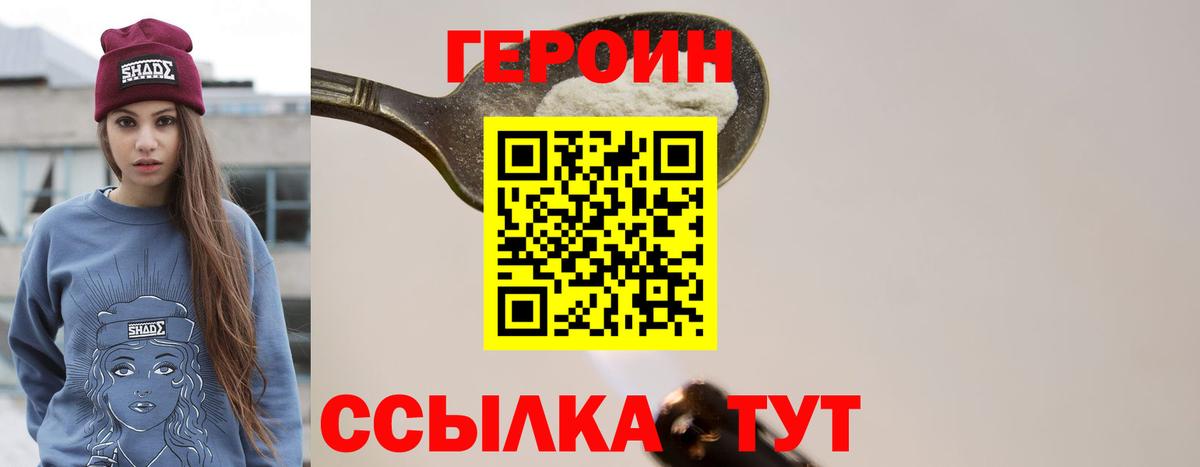 Героин  Дербент  Героин Афган 