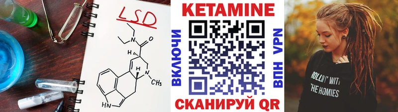 КЕТАМИН ketamine Дербент