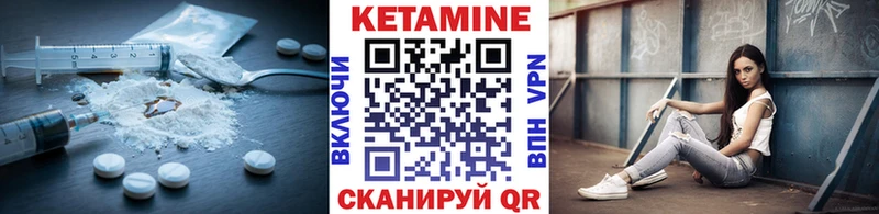 КЕТАМИН ketamine  Дербент 