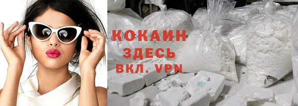 гидропоника Осинники