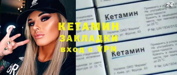 ECSTASY Осташков