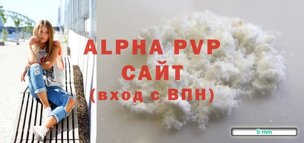 прущая мука Протвино