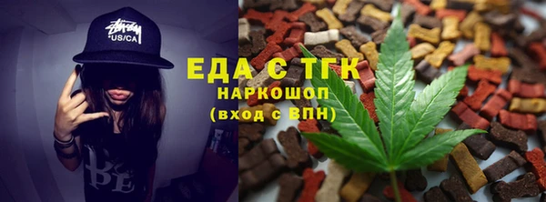 гидропоника Осинники