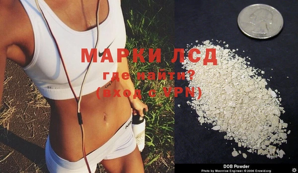 ECSTASY Красноперекопск
