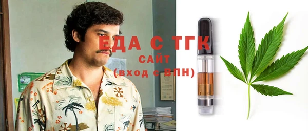 ECSTASY Красноперекопск