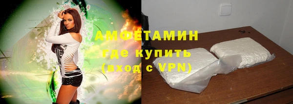 гидропоника Осинники