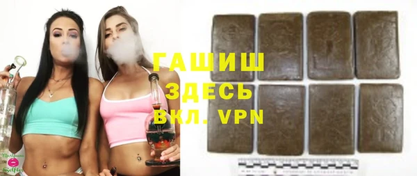 кристаллы Пролетарск