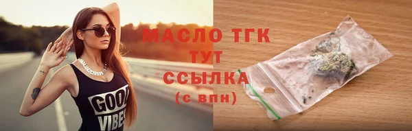 ECSTASY Осташков