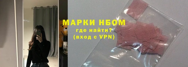 ECSTASY Осташков