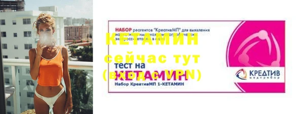 ECSTASY Осташков