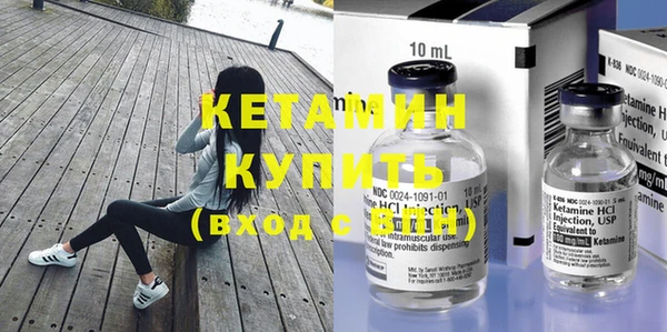 ECSTASY Осташков