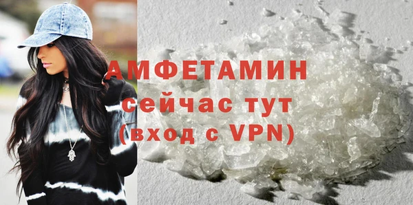 ECSTASY Осташков