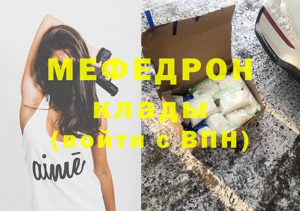 мяу мяу мука Остров