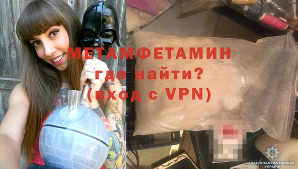ECSTASY Осташков