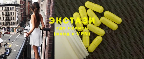 гидропоника Осинники