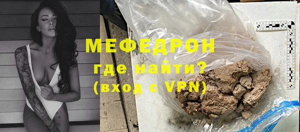 ECSTASY Осташков