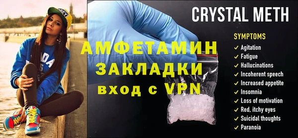 ECSTASY Осташков