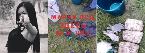 гидропоника Осинники