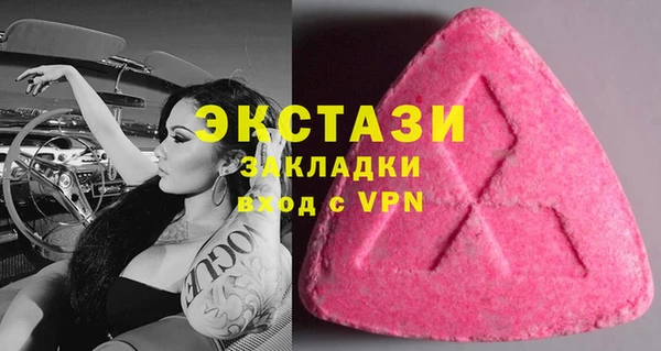 гидропоника Осинники