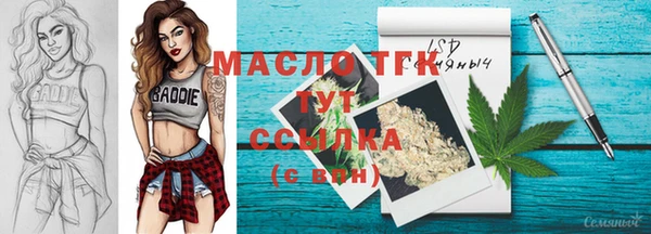 ECSTASY Осташков