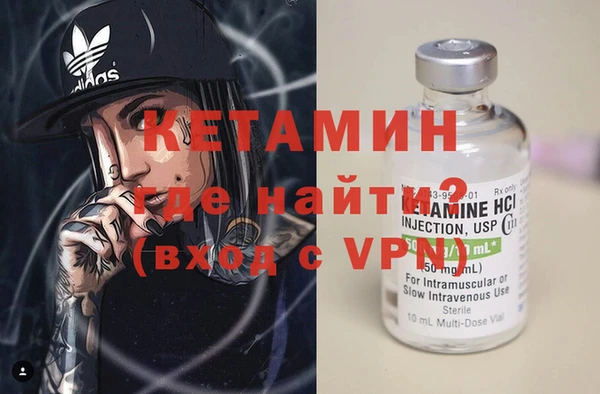 гидропоника Осинники