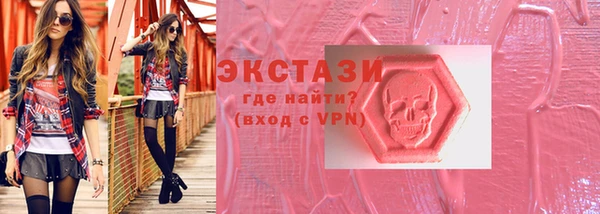 ECSTASY Осташков