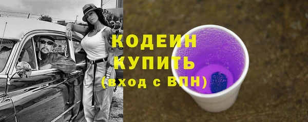 гидропоника Осинники