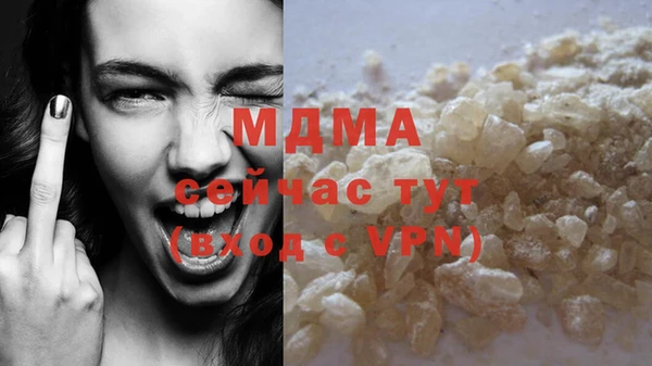 гидропоника Осинники
