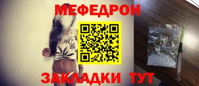 дистиллят марихуана Беслан