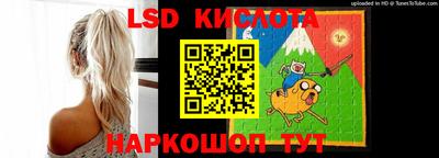 соль ск Волжский