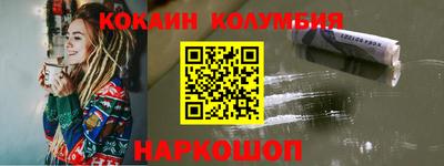 кокаин премиум Берёзовский
