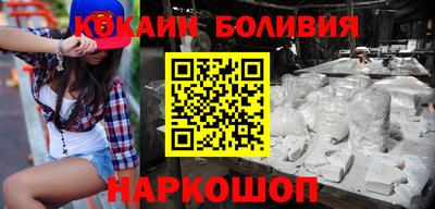кокаин премиум Берёзовский