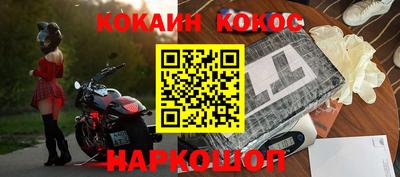 кокаин премиум Берёзовский