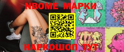 дистиллят марихуана Беслан