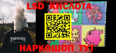 кристаллы Бийск