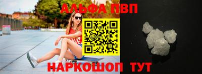 амфетамин Беслан