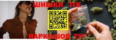 дистиллят марихуана Беслан