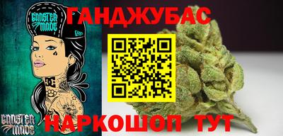 дистиллят марихуана Беслан