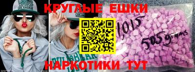 кристаллы Бийск