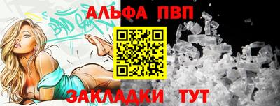 дистиллят марихуана Беслан